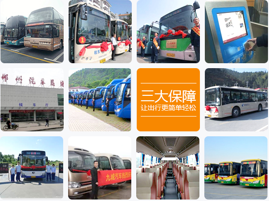 車(chē)型、運(yùn)力、服務(wù)，三大保障讓出行更簡(jiǎn)單輕松