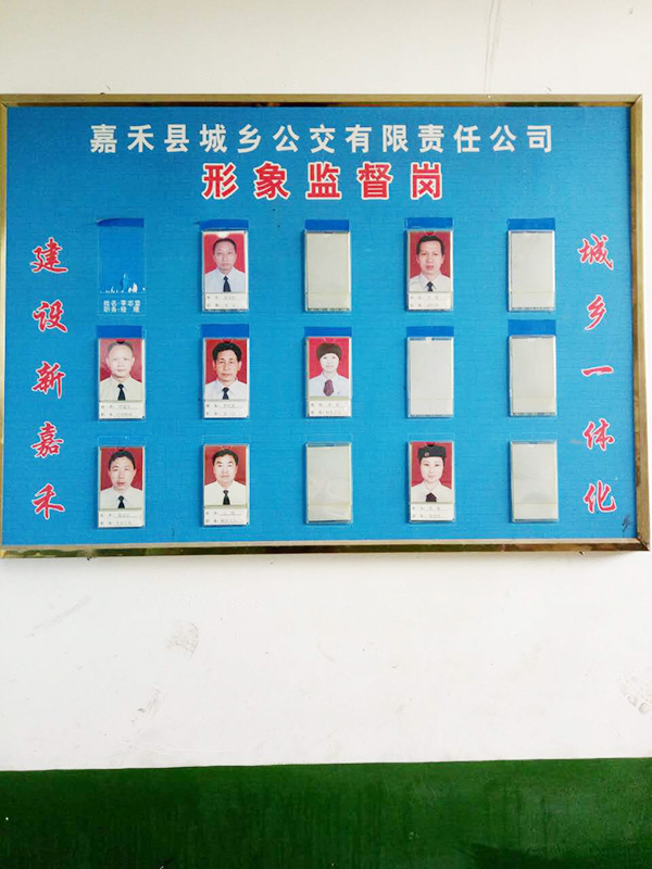 郴汽集團(tuán)嘉禾城鄉(xiāng)公交好司機(jī)，百萬(wàn)存折尋失主