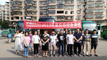 宜章：舉行2019年反恐應(yīng)急、消防、道路交通事故救援演練
