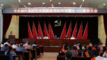我司召開慶祝建黨98周年暨七·一表彰大會(huì)