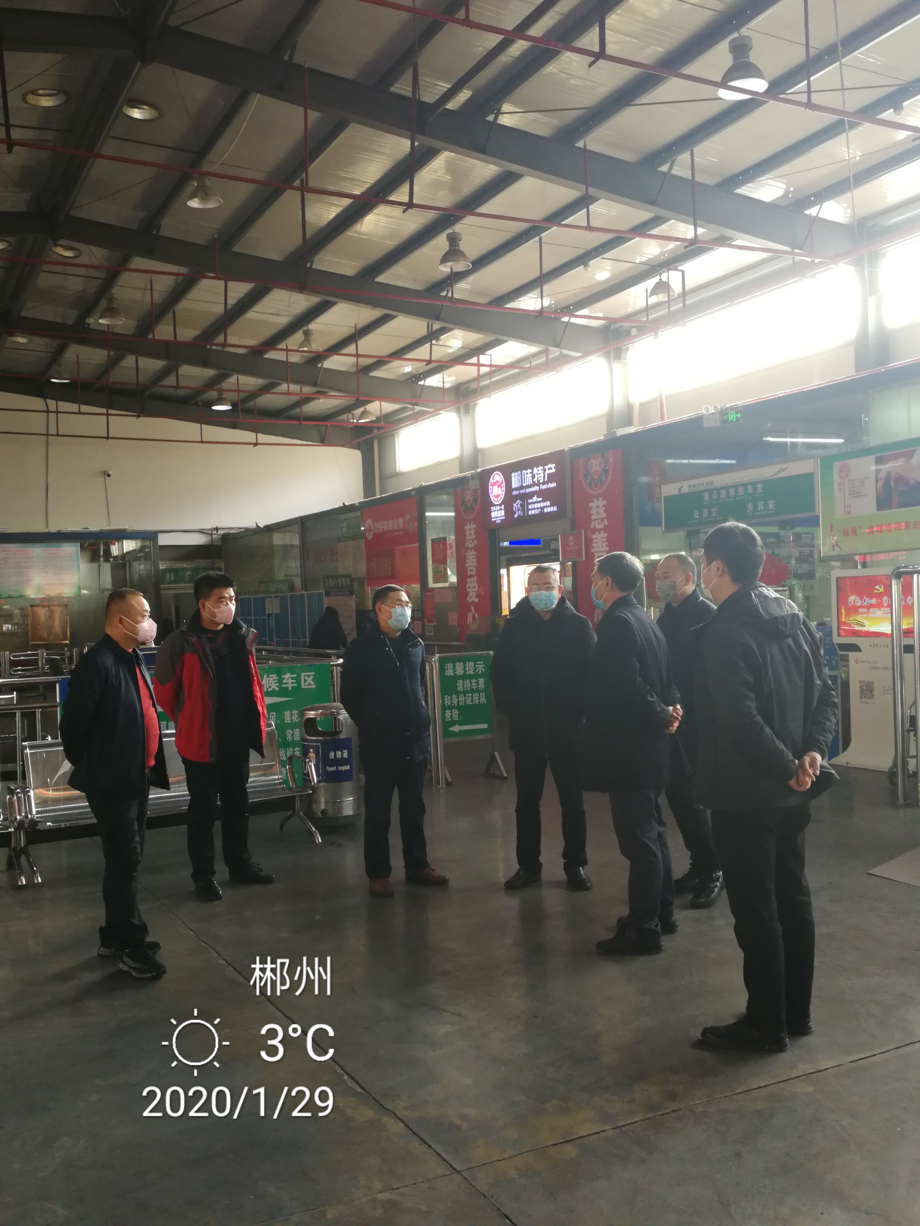 胡久軍到總站檢查指導(dǎo)班線逐步恢復(fù)運行和疫情防控工作