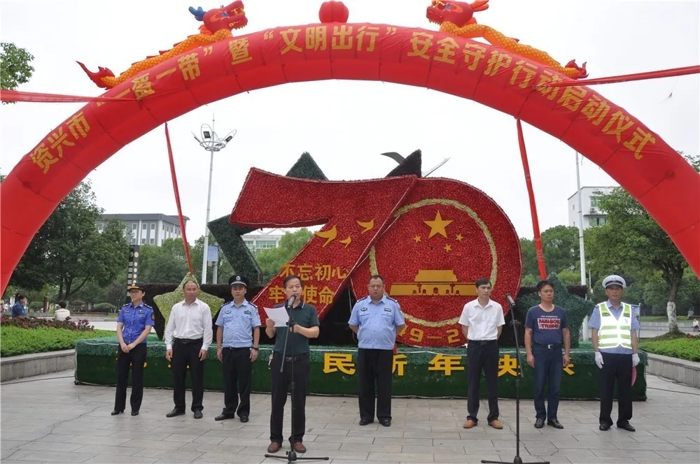 郴汽集團(tuán)資興汽車(chē)站積極參與“一盔一帶”安全守護(hù)行動(dòng) 郴汽集團(tuán)資興汽車(chē)站積極參與“一盔一帶”安全守護(hù)行動(dòng)